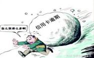 中国银行赤峰迎金支行电话号码