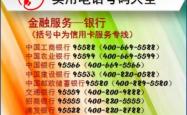 赤峰猎豹专修学校地址电话号码