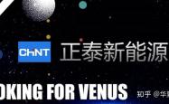 正泰光伏赤峰运营公司电话号码