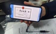 赤峰万品寄卖公司电话号码查询