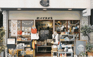 赤峰友趣杂货店电话地址查询