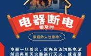 赤峰小家电回收电话号码是多少