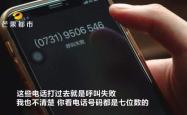 兴和到赤峰拼车电话号码是多少