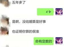 赤峰八字姻缘合婚店电话号码