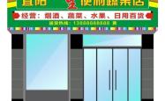 赤峰京特优生鲜超市电话号码