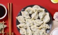 赤峰馄饨水饺批发电话多少号