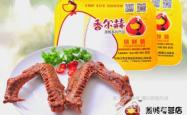 赤峰小龙虾万悦店电话号码