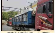 赤峰安捷物流电话号码查询