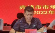 赤峰城市管理局投诉电话是多少