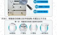 赤峰美的净水器电话号码查询
