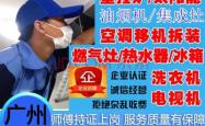 赤峰市热水器修理电话号码