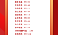 赤峰老庙黄金投诉电话号码是多少