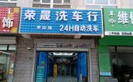 赤峰清河体检中心电话是多少号