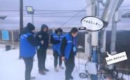 赤峰雪板养护厂家地址电话号码