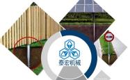 赤峰光伏螺旋地桩公司电话号码