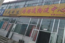 锦州到赤峰厢货物流电话多少