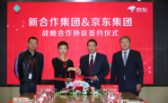 赤峰直播京东物流电话号码是多少