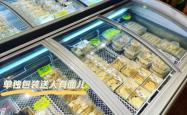 赤峰百家精选超市电话号码
