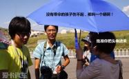 赤峰出发旅行社电话号码查询