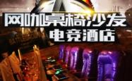 赤峰网咖卖电脑电话号码多少