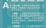 赤峰市科技馆订票电话号码