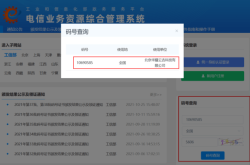 赤峰新房营销部电话号码查询