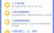 赤峰市疫苗投诉热线电话是多少