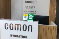 佳慕连锁赤峰店电话多少号