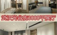 赤峰市定制橱柜电话号码查询