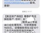 赤峰途乐租车电话多少号码