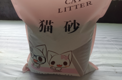 赤峰卖猫砂博主电话地址查询