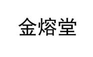 牧安邦商标