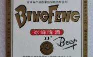 赤峰团购啤酒电话多少啊