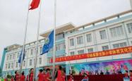 赤峰市宁城县小学电话号码