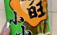 赤峰解馋食品批发电话是多少号