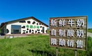 赤峰骑马旅游团电话号码查询