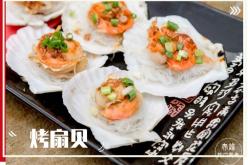 赤峰盛宴烧烤电话号码多少号