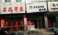 赤峰免费刷鞋电话是多少号