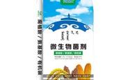 赤峰造纸厂招商部电话地址查询