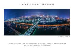 赤峰桥北摄影店电话多少号
