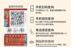 赤峰市西凤酒厂地址电话号码