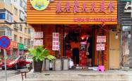 赤峰孙记熏酱店电话地址查询