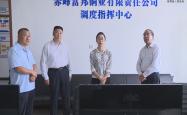 赤峰市林西鑫亿宾馆电话号码