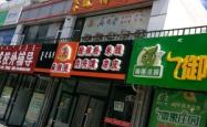 内蒙古赤峰打电话过来