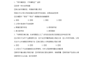 乌丹去赤峰政策查询电话号码