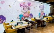 赤峰酸菜鱼饭店电话号码多少
