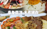 泰象泰餐赤峰店电话地址查询