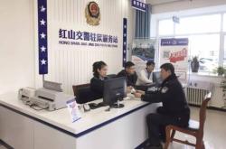 赤峰市政务督察电话号码是多少