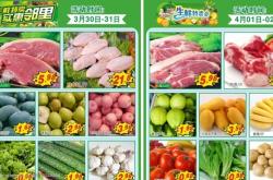 赤峰万达特卖超市电话号码