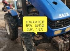 赤峰农机修配电话号码查询